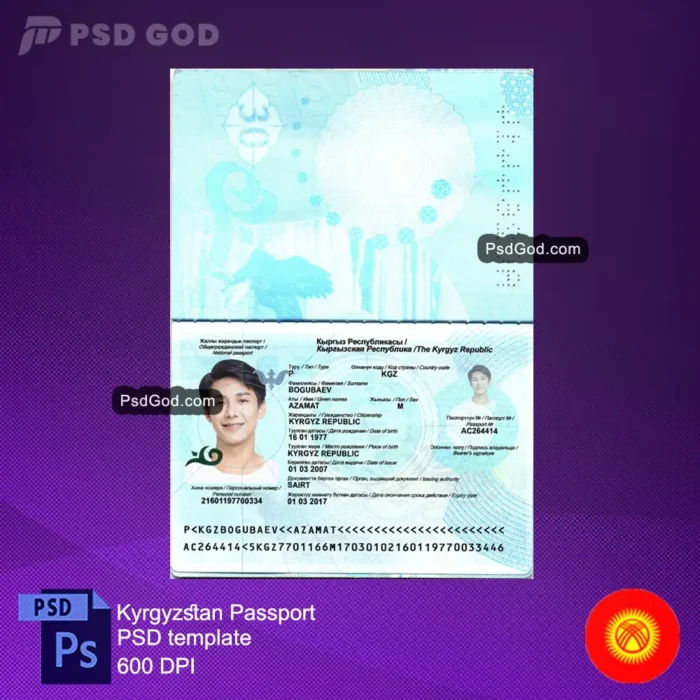 Kyrgyzstan fake passport psd template Кыргызстандын жасалма паспорт psd шаблону - Buy Kyrgyzstan fake passport vector