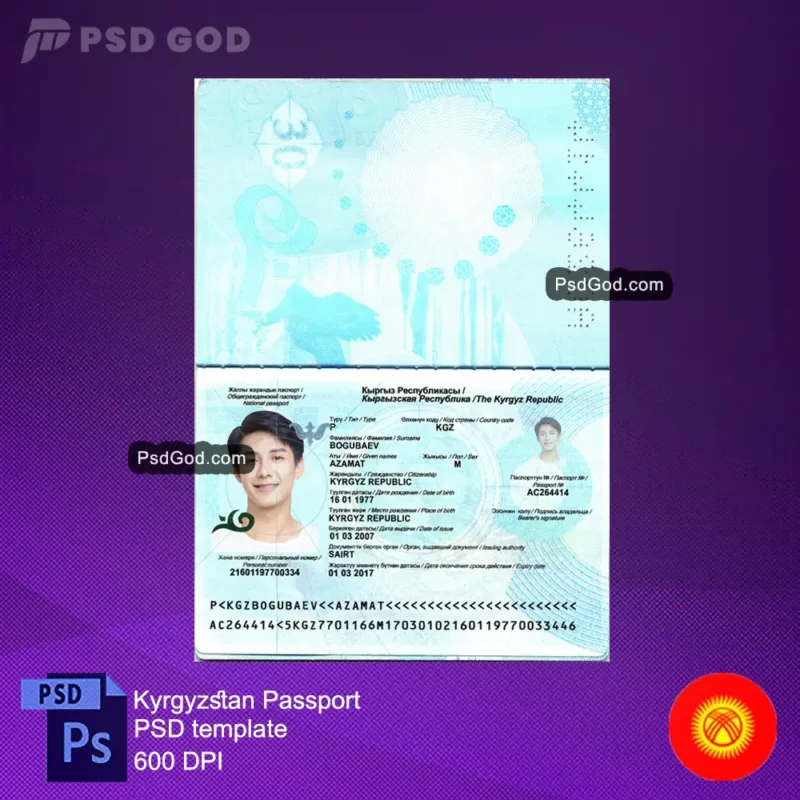 Kyrgyzstan fake passport psd template Кыргызстандын жасалма паспорт psd шаблону - Buy Kyrgyzstan fake passport vector