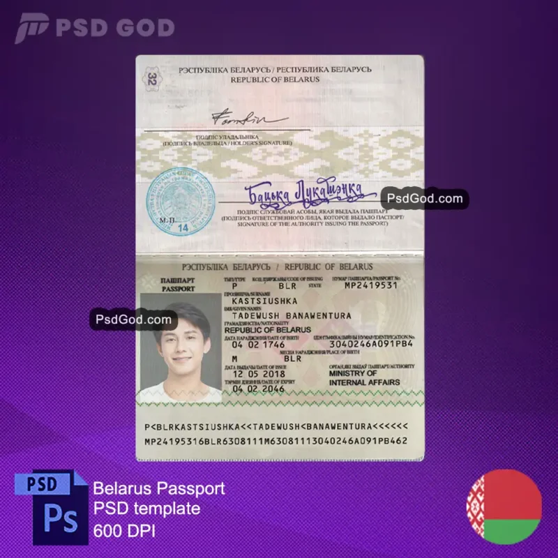 buy Belarus fake passport psd template - download Belarus fake passport psd template -Фальшывы пашпарт беларус psd шаблон - buy or donload fake belarusian passport vector file