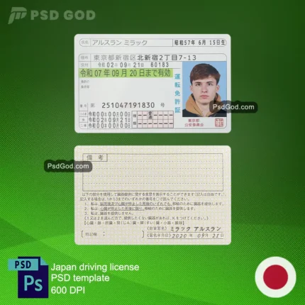 buy or download Japan fake driving license psd template - 日本の偽運転免許証PSDテンプレートを購入またはダウンロードする- Buy or download fake Japanese driving license - 偽の日本の運転免許証を購入またはダウンロードする