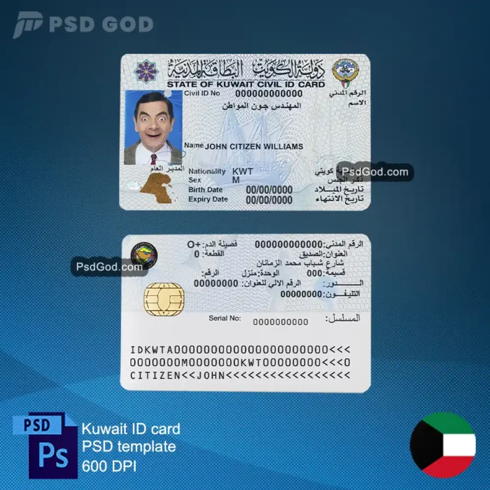 buy or download Kuwait fake ID card psd template - قالب psd لبطاقة هوية مزورة في الكويت - Download fake kuwaiti idcard vector file - تنزيل ملف متجه لبطاقة الهوية الكويتية المزورة -