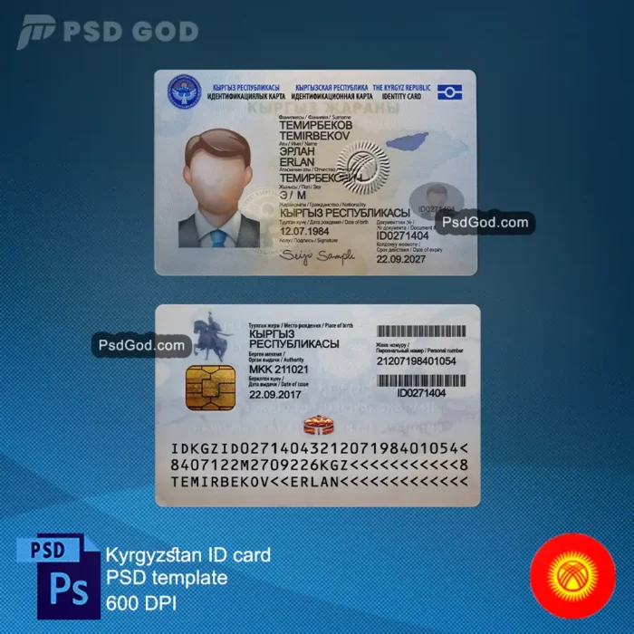 Buy or Download Kyrgyzstan fake ID card psd template - Кыргызстан жасалма идентификациялык карта PSD шаблону - Download fake Kyrgyz identification card vector file - Кыргызстан жасалма идентификациялык карта PSD шаблону